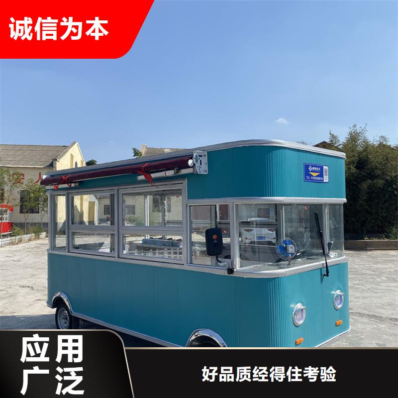 【餐车】快餐车生产厂家支持加工定制