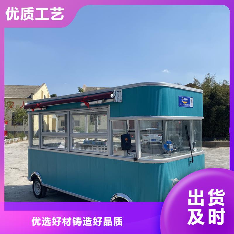 餐车三轮小吃车质量安心