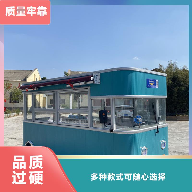 太空舱移动餐车生成厂家