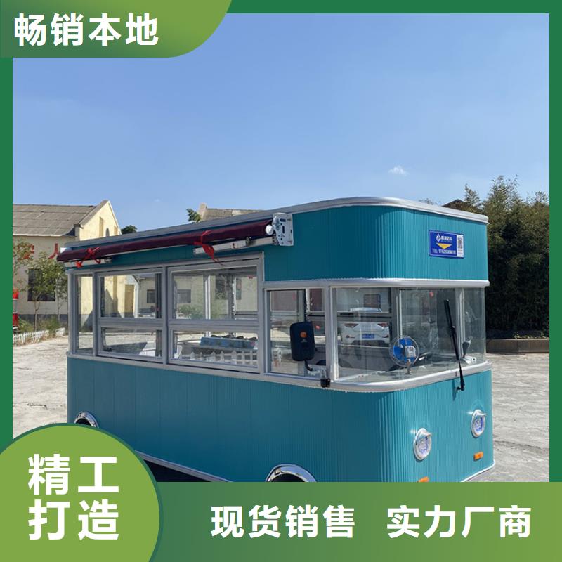 餐车电动移动店铺直销厂家