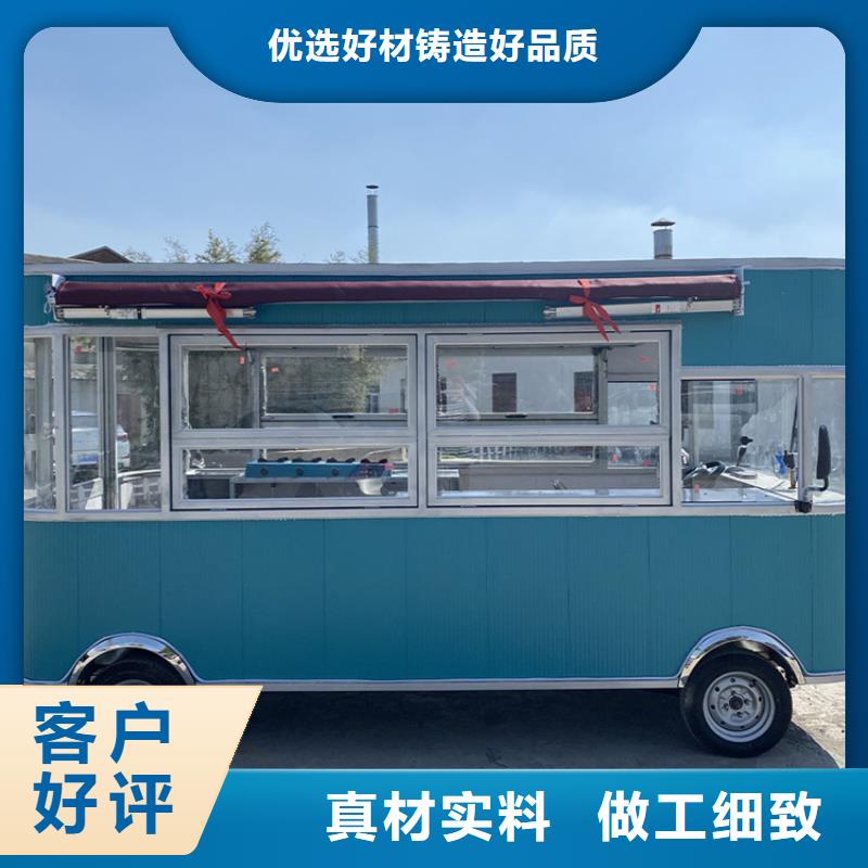 餐车移动小吃车24小时下单发货