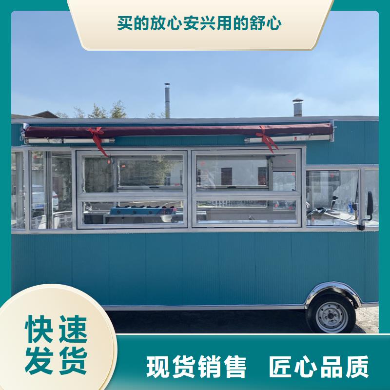 餐车四轮快餐车质检严格放心品质