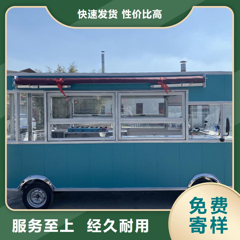 餐车移动店铺免费询价