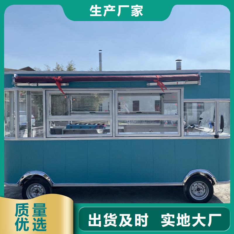 餐车移动烧烤车优势