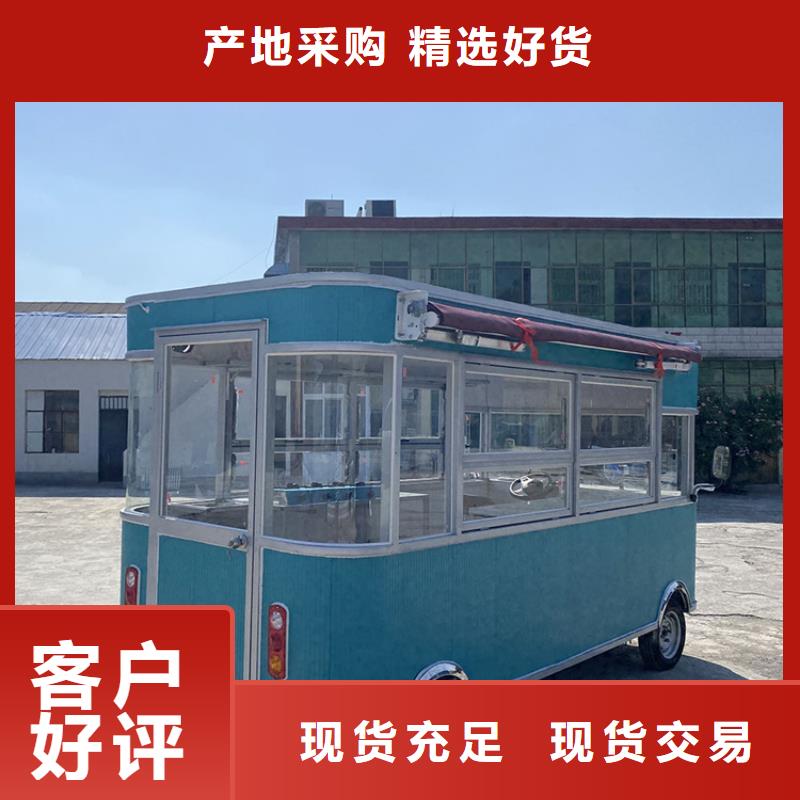 餐车售货车自有生产工厂