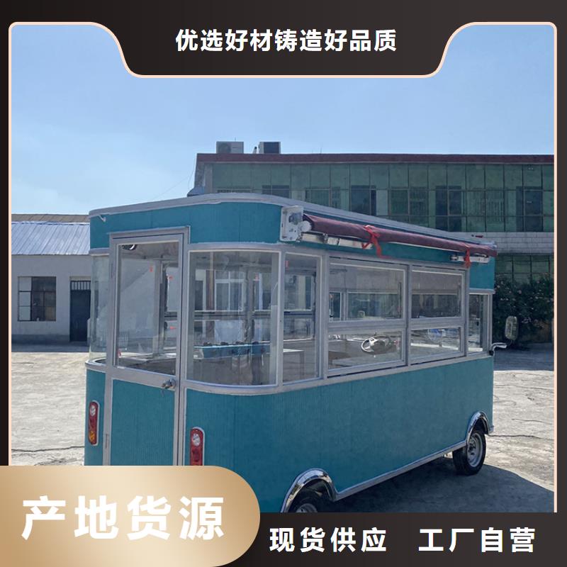 餐车三轮小吃车有口皆碑