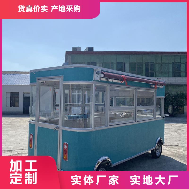 餐车电动售货车生产厂家