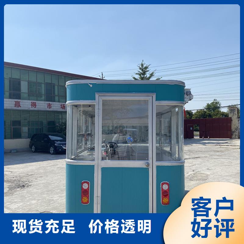 餐车四轮餐车定制销售售后为一体