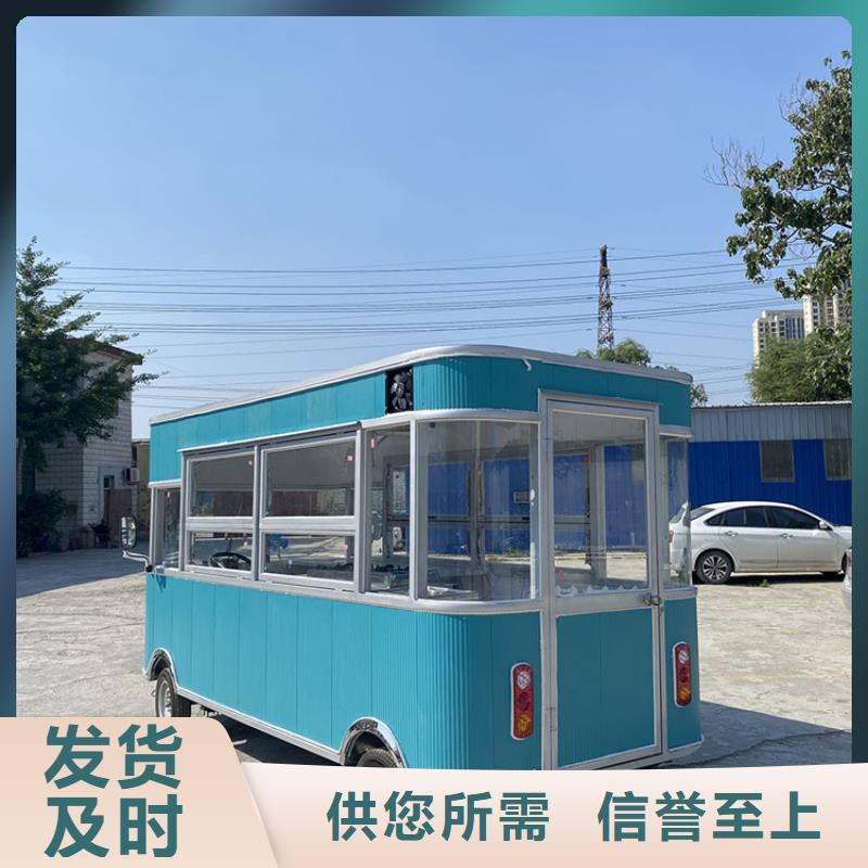 餐车移动餐车厂家免费寄样