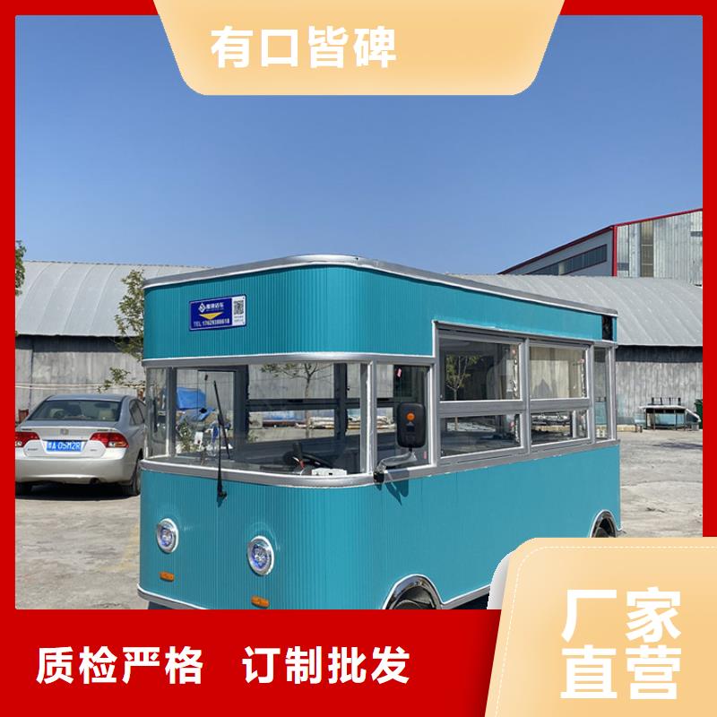 餐车_三轮美食车厂家实力厂商