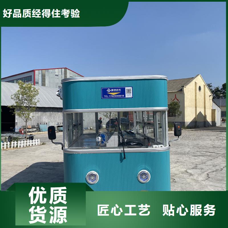 餐车 电动美食车精心选材