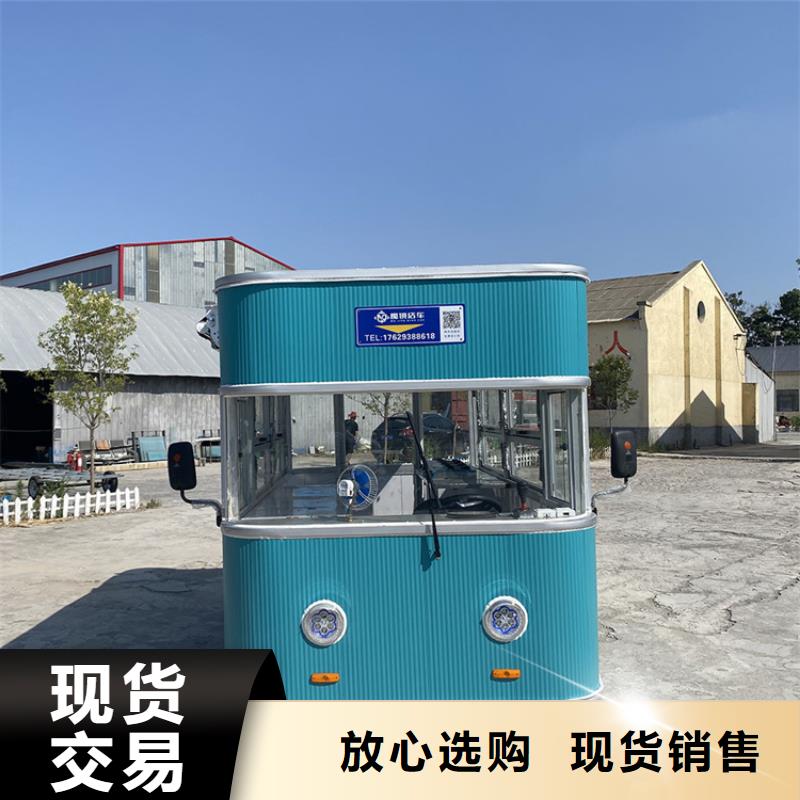 餐车四轮快餐车质优价保