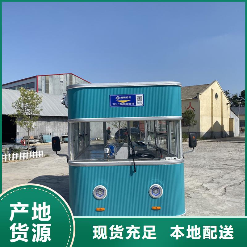 餐车（快餐车）用心制造