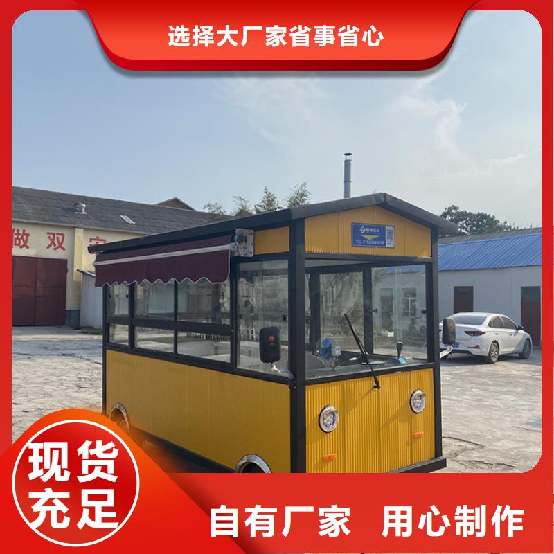 【餐车】,四轮美食车0中间商差价