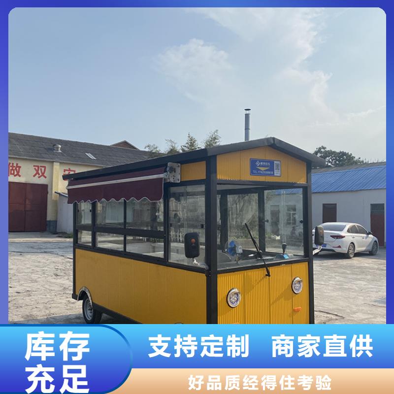 餐车-早餐车符合标准