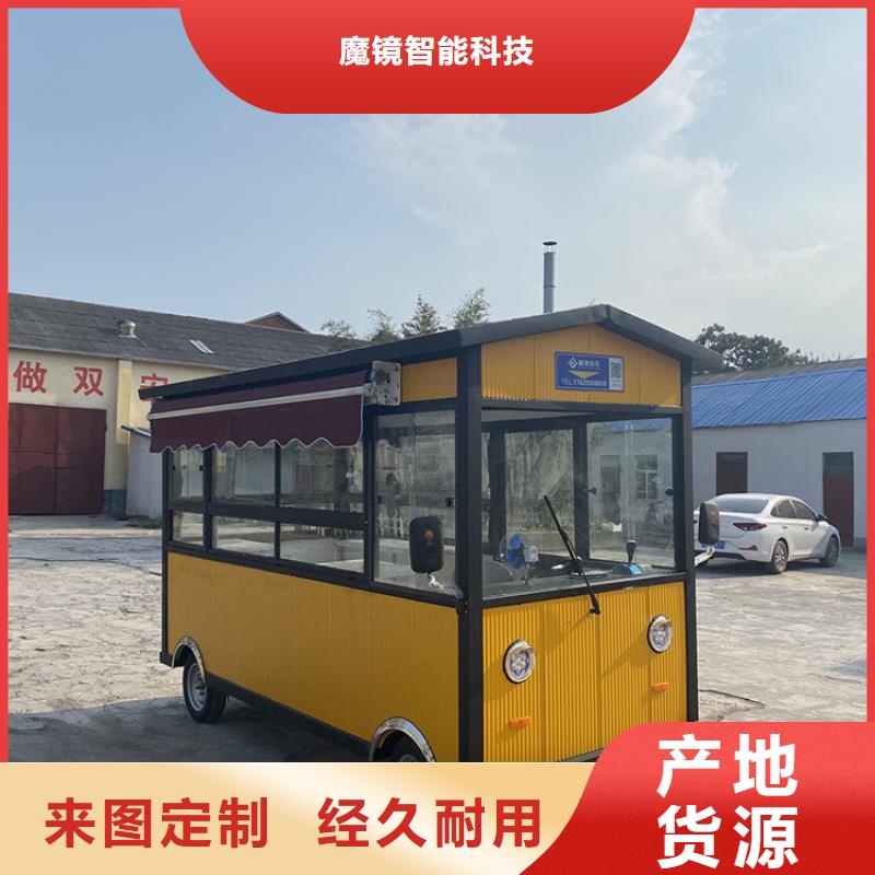太空舱移动餐车生成厂家