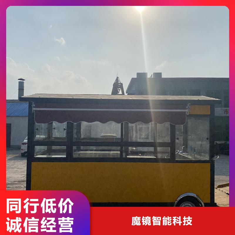 【餐车】快餐车生产厂家支持加工定制