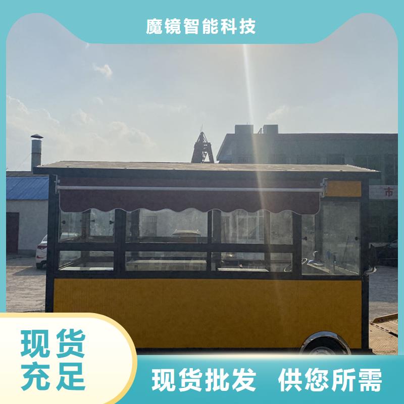 餐车地摊车厂专注品质