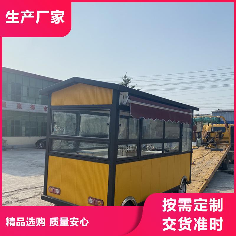 餐车电动移动店铺直销厂家