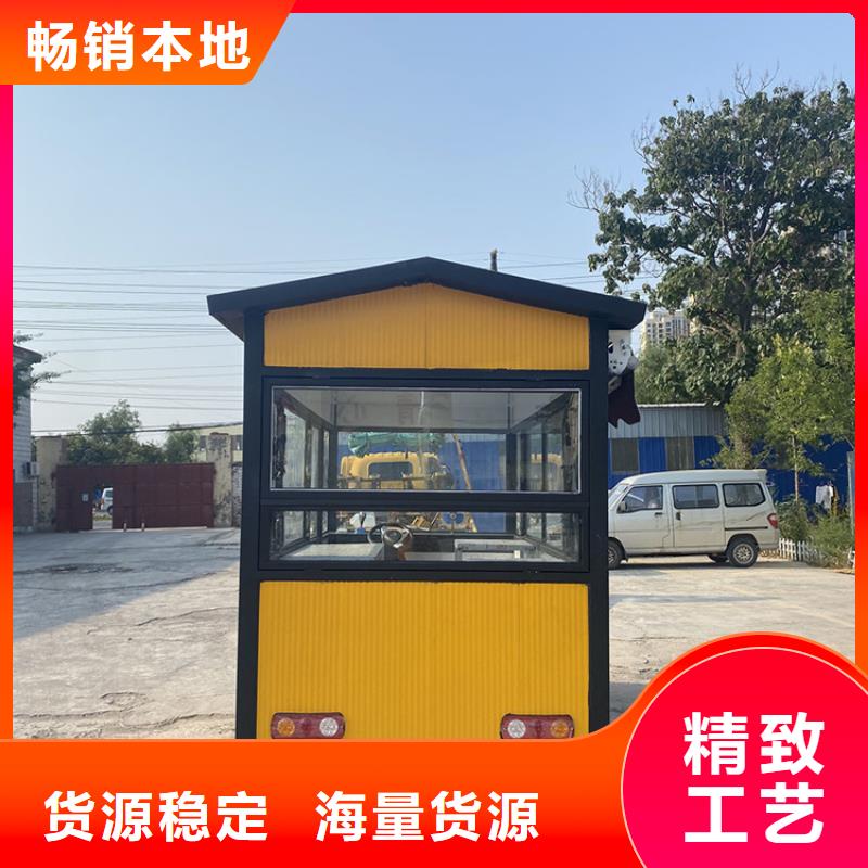【餐车】移动小吃车同行低价
