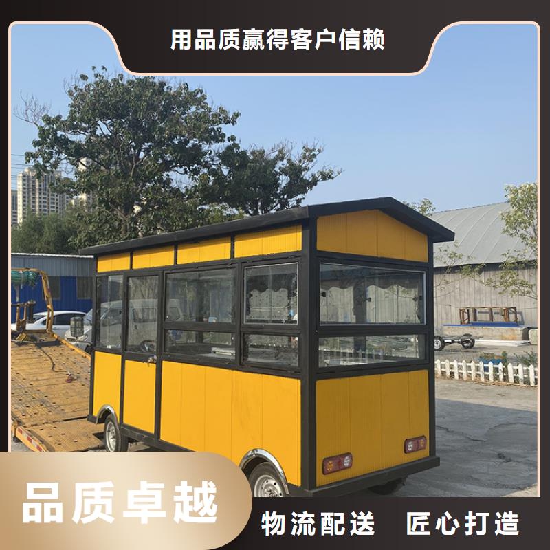 【餐车】小吃车定制销售售后为一体