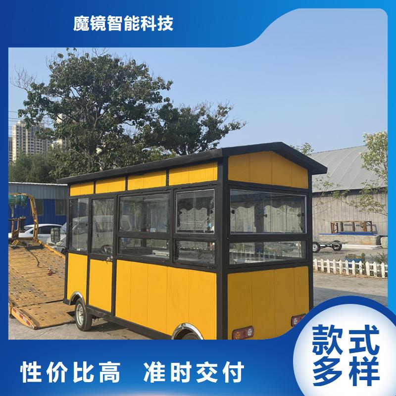 餐车 移动餐车厂家品牌大厂家