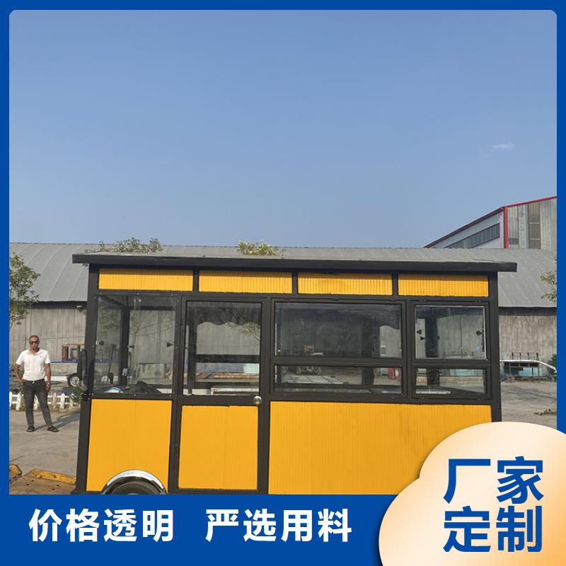 餐车三轮餐车供应商