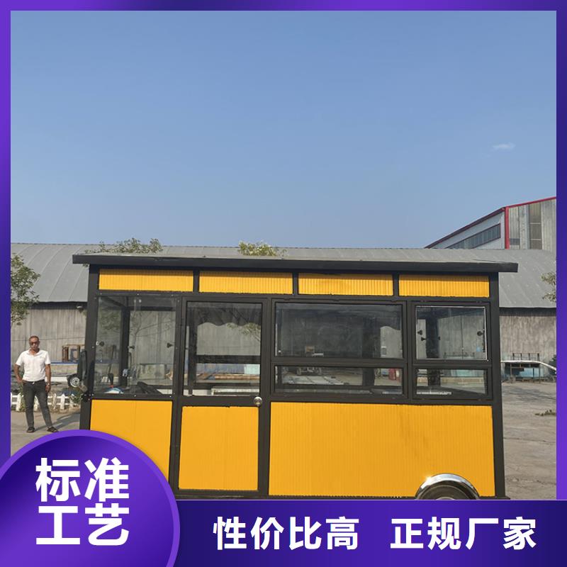 餐车【电动移动店铺】符合标准