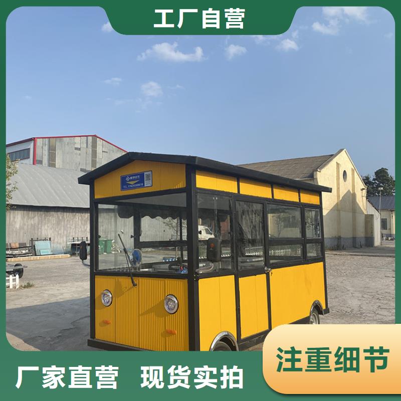  餐车质量不佳尽管来找我
