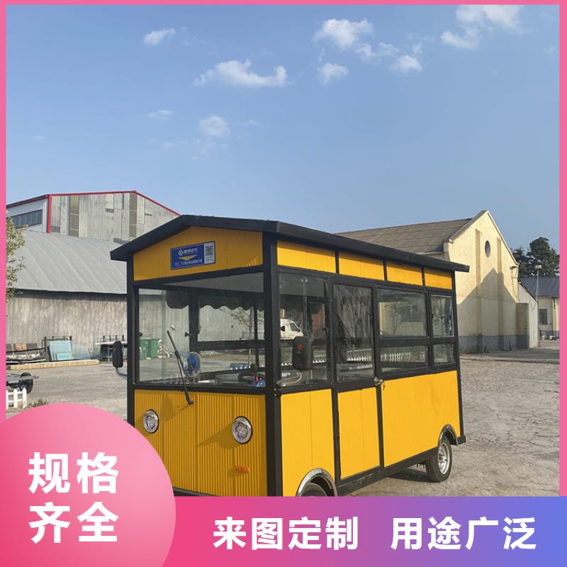 游乐场餐车工厂