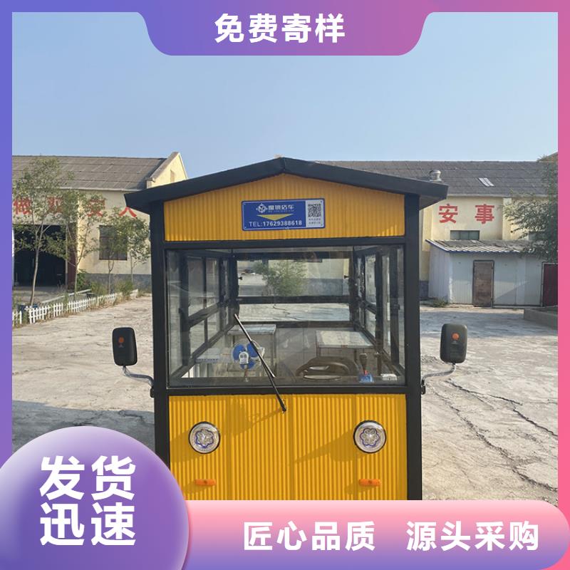 餐车（地摊车）快速发货