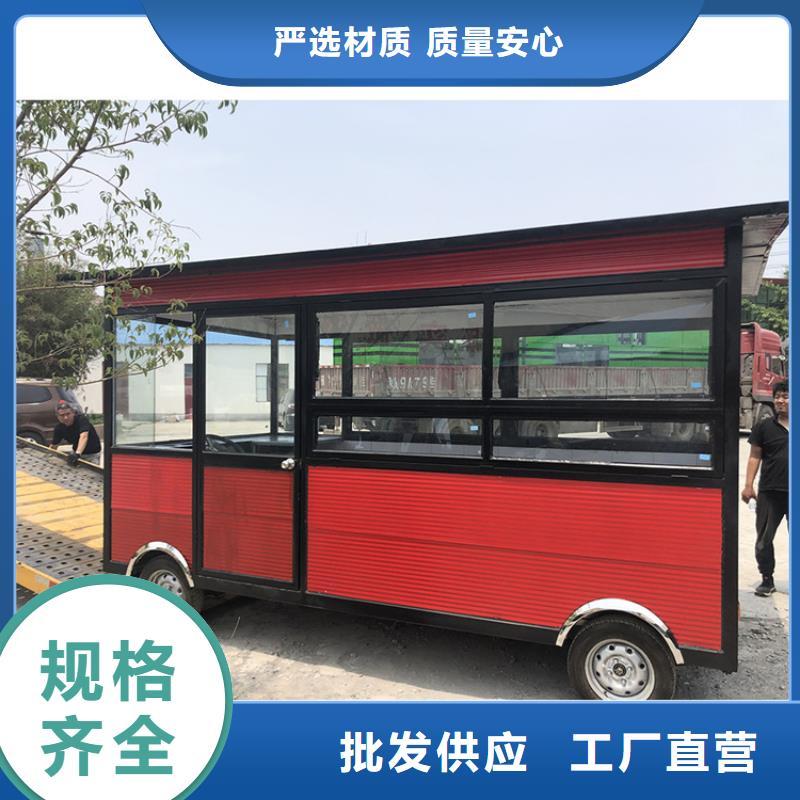 餐车移动餐车厂家免费寄样