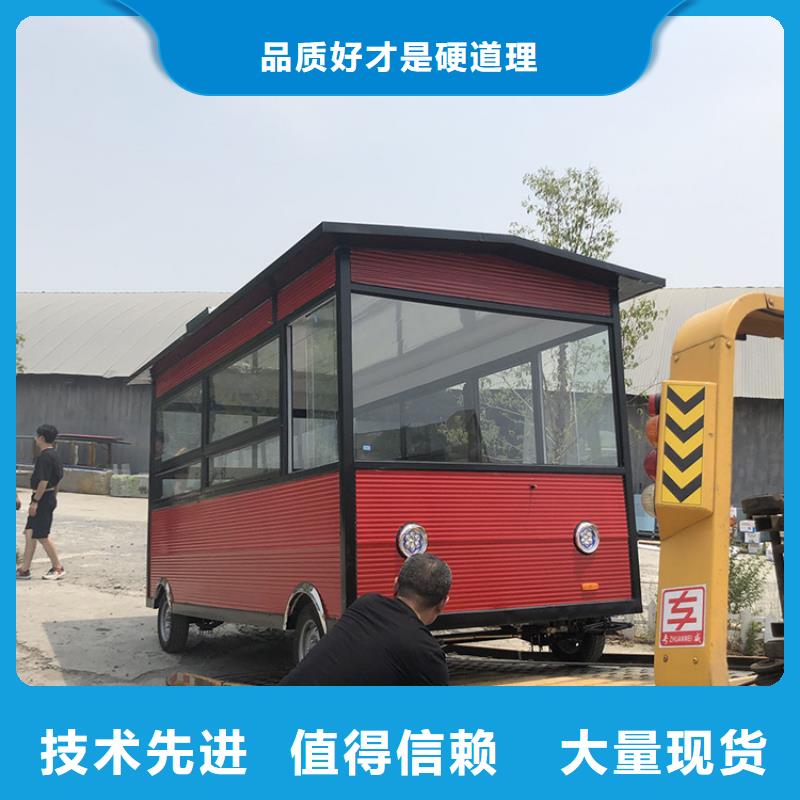 餐车 移动小吃车售后无忧