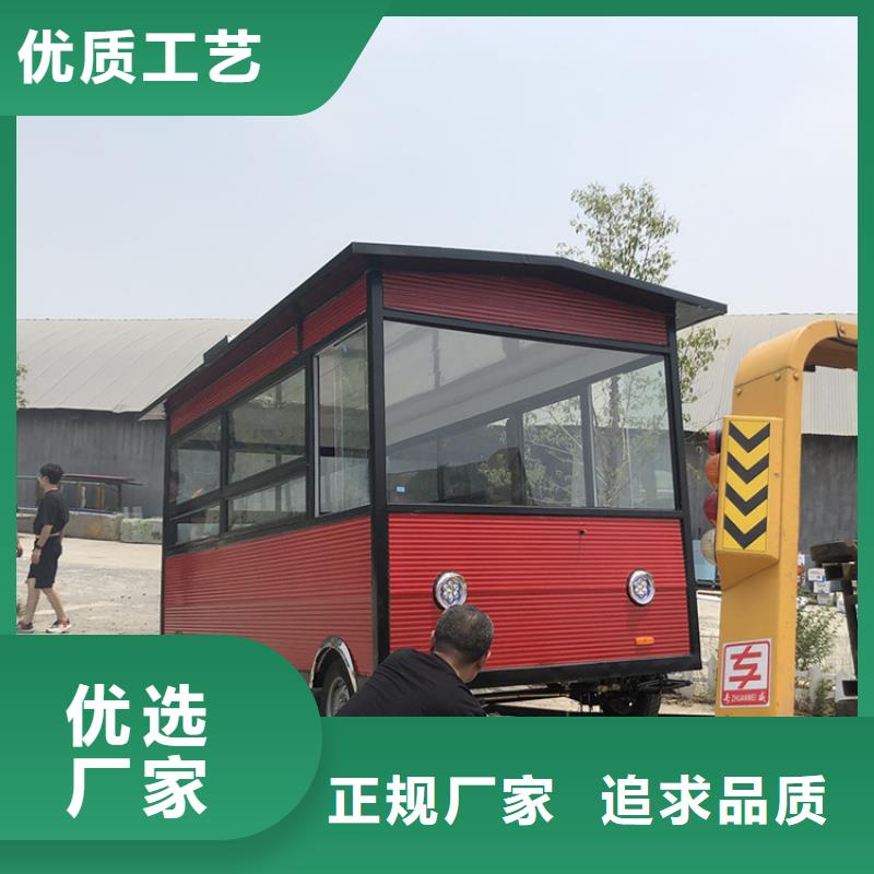 【餐车】小吃车定制销售售后为一体