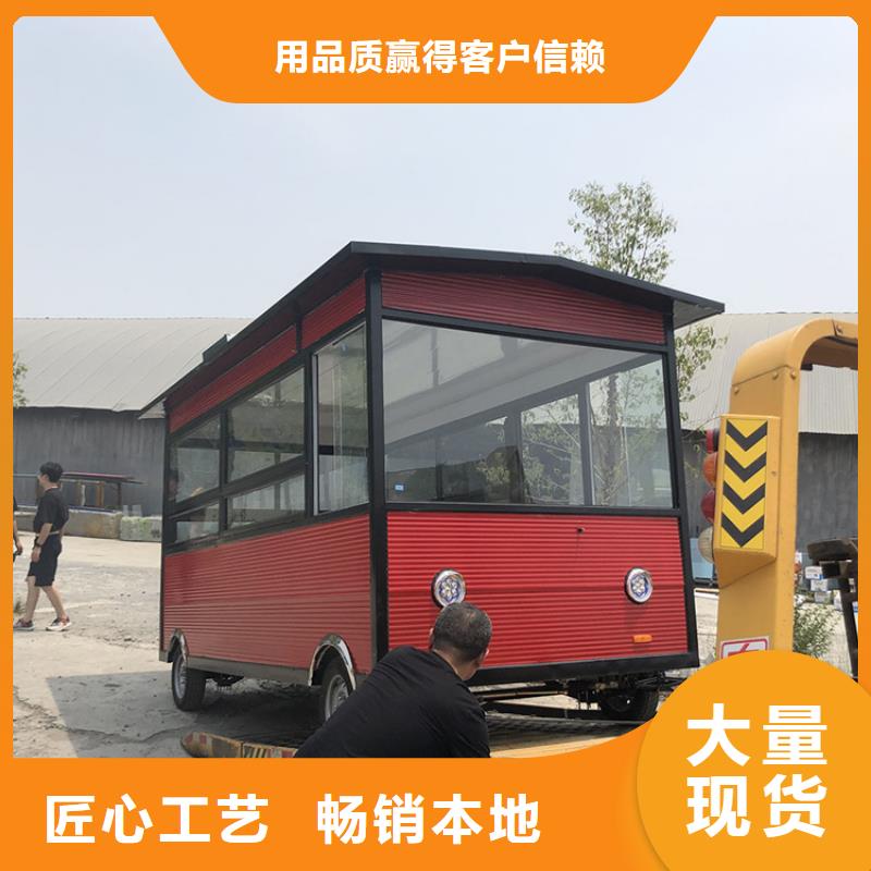 餐车【移动小吃餐车】快捷物流