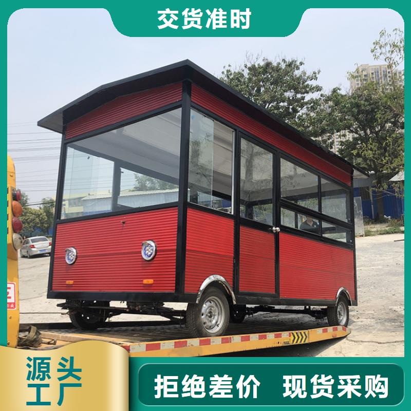 餐车移动售货车大量现货