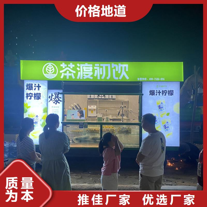 电动餐车-视频-电动餐车|新疆|克拉玛依|伊犁|乌鲁木齐