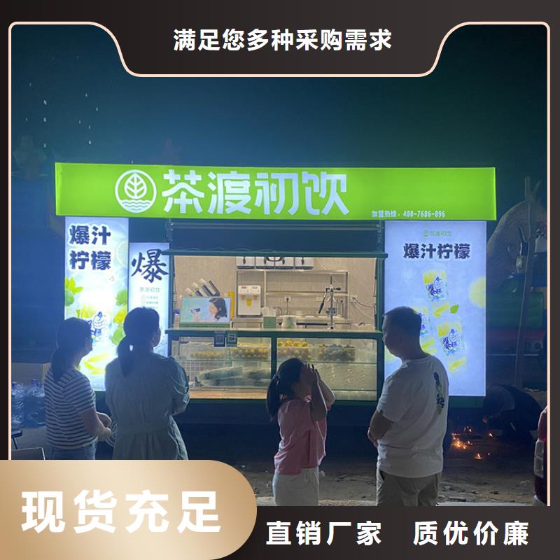 【餐车_卖饭车产地源头好货】