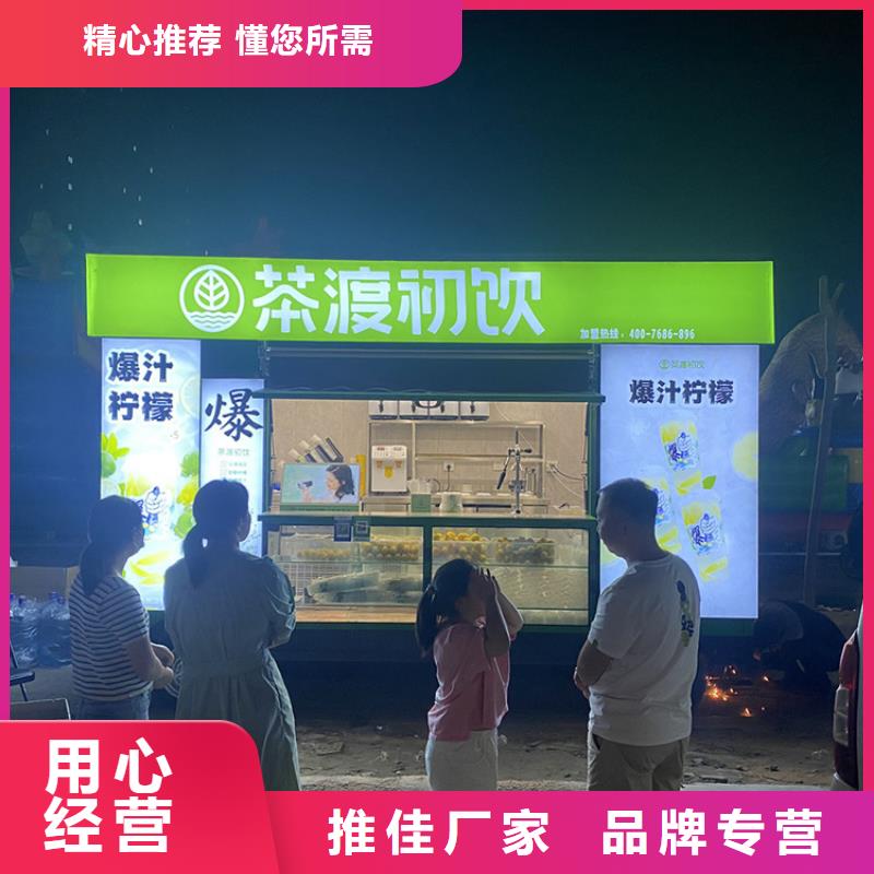 餐车四轮餐车为您提供一站式采购服务