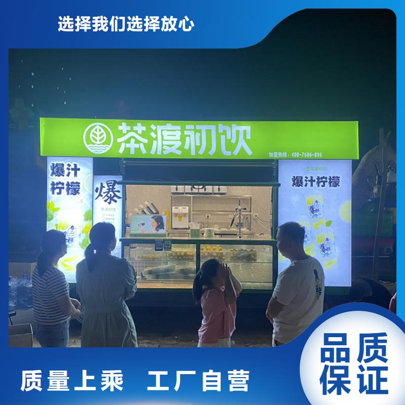 餐车餐饮车严选用料