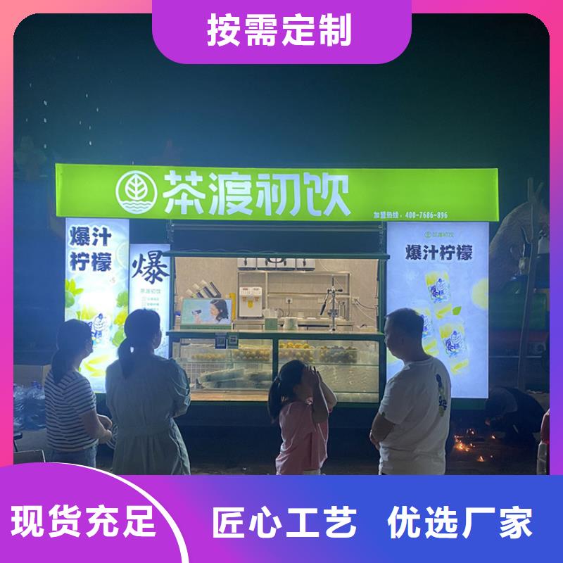【餐车四轮美食车厂家直销直供】