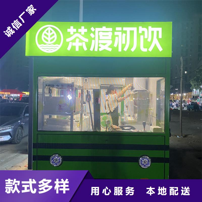 电动餐车-视频-电动餐车_四川省广安市市场覆盖华蓥|武胜|宜宾|泸州|成都|德阳|绵阳等