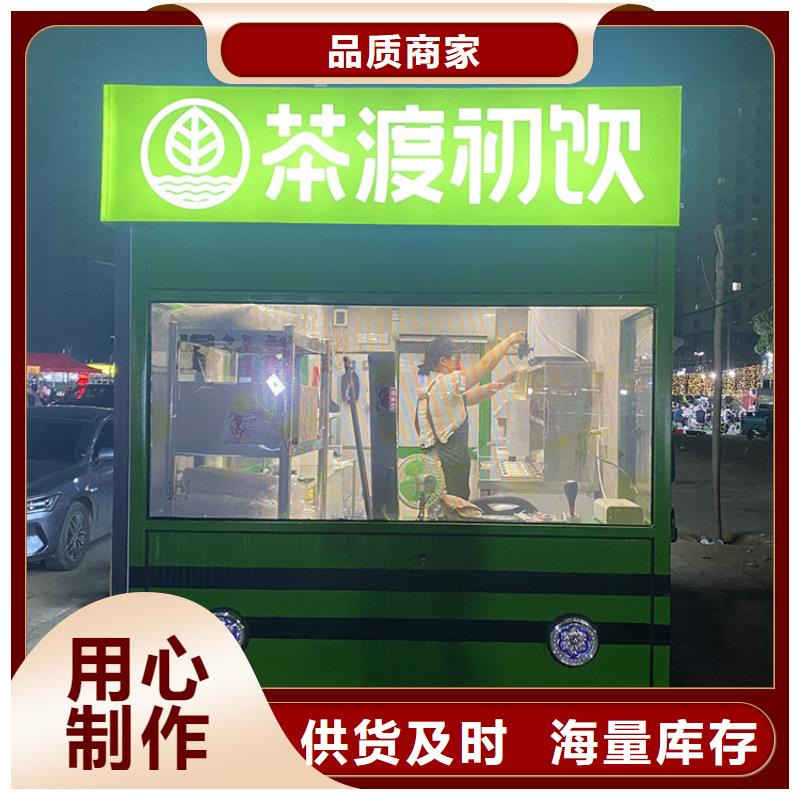 太空舱移动餐车生成厂家