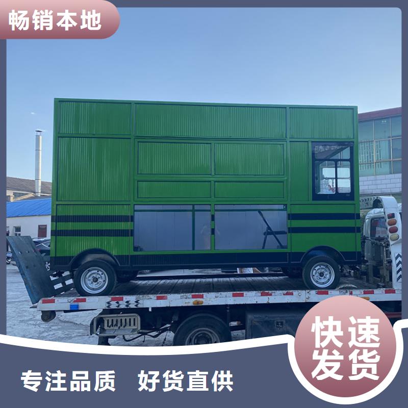 餐车_移动早餐车价格低
