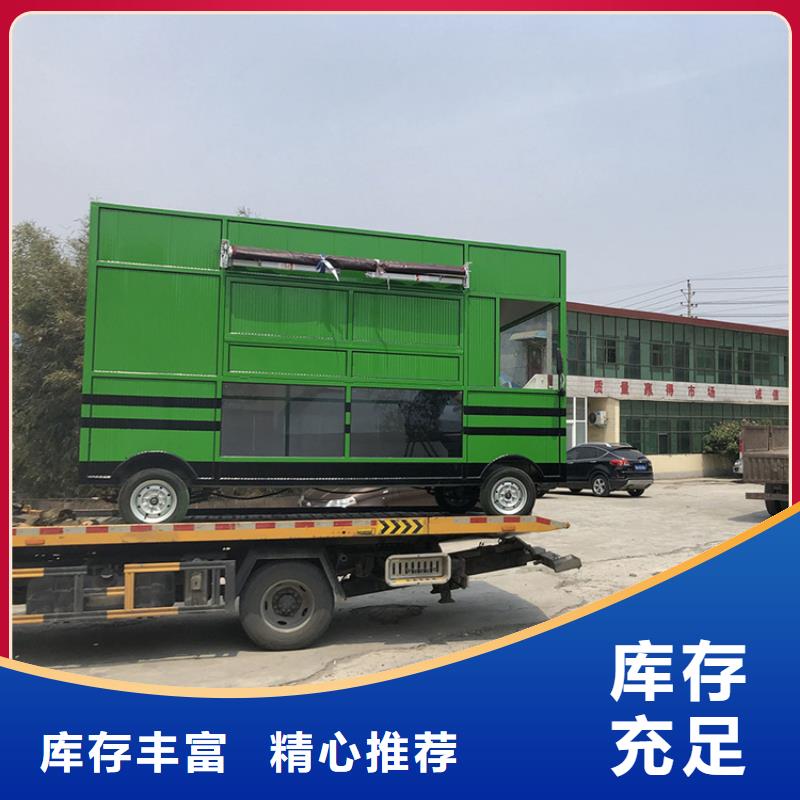 餐车 移动地摊车厂家直销省心省钱