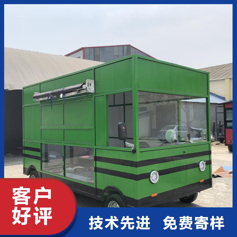 餐车地摊车厂专注品质