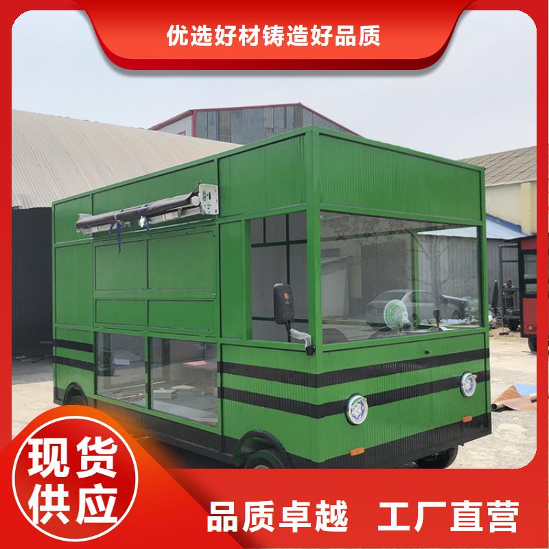 餐车三轮小吃车有口皆碑