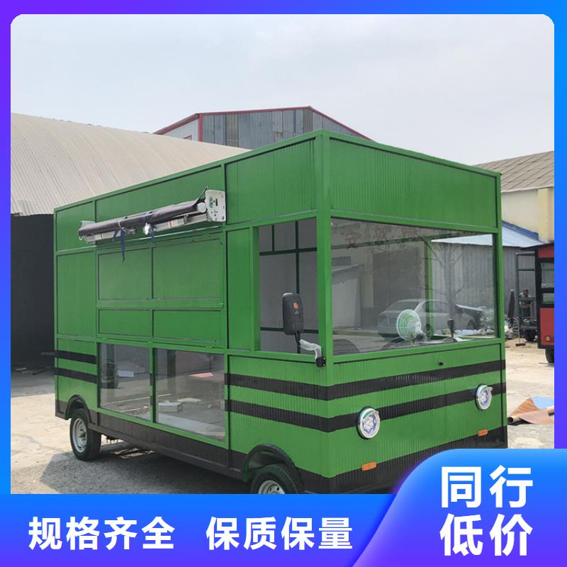 商业街店车生产厂家