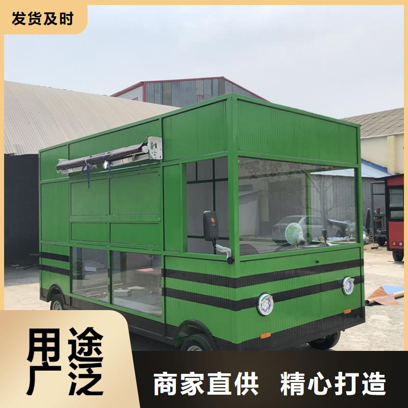 餐车四轮快餐车质优价保