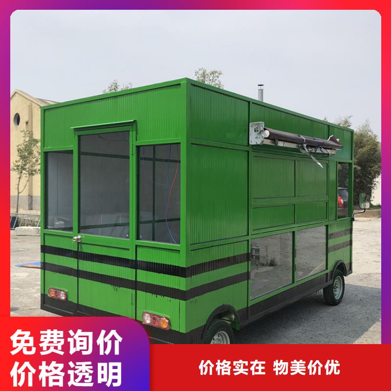  餐车质量不佳尽管来找我